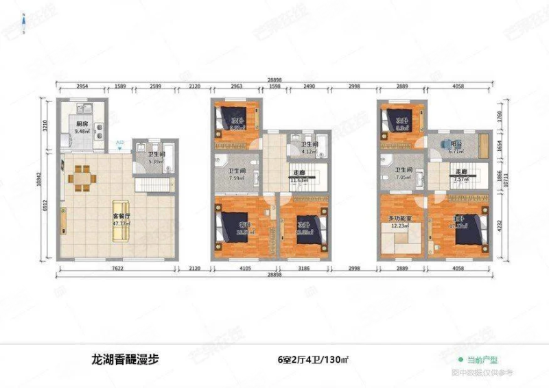 龙湖香醍漫步(别墅)3室3厅3卫180㎡南北209万