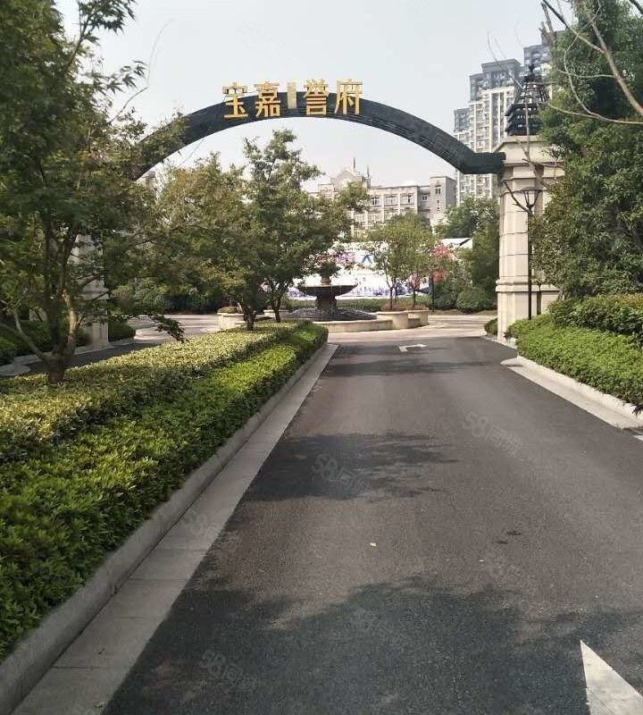 【宝嘉誉府, 宝嘉誉府小区详情,房价走势,房源,业主论坛】- 杭州58