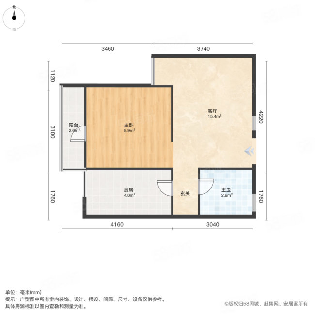 中北春天1室1厅1卫51㎡南78万