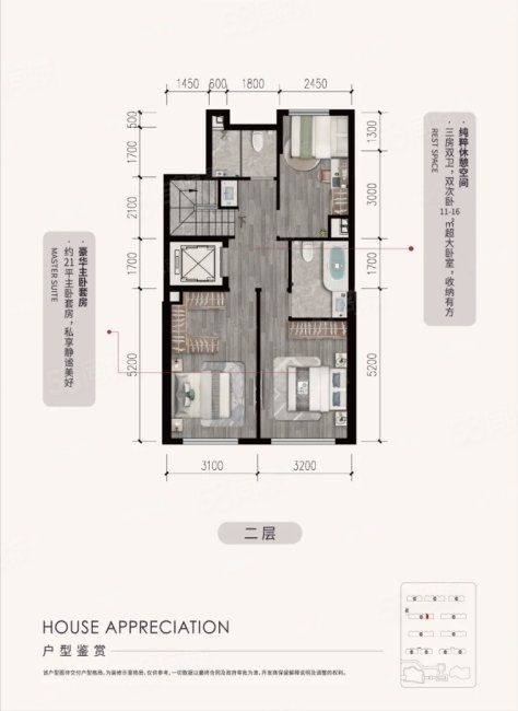 京能丽墅3室2厅3卫230㎡南北630万