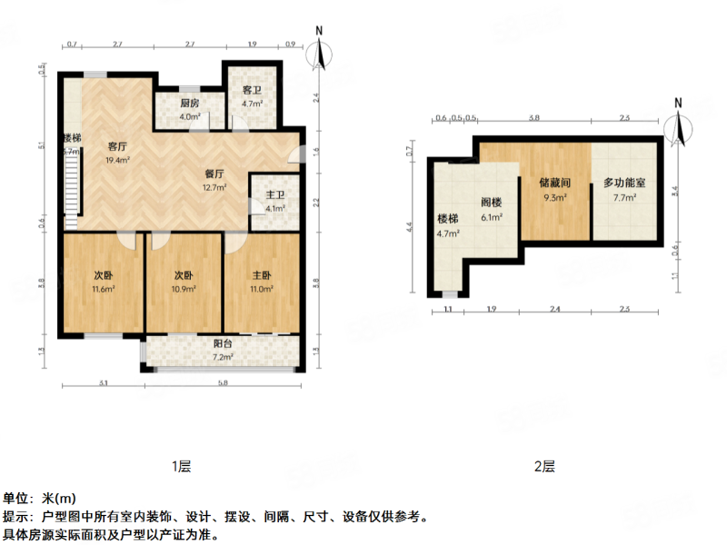 清河公寓3室2厅2卫99.57㎡南北335万