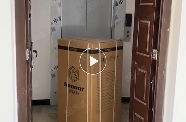 江北水镇 九礼，小高层次顶层！电梯入户，南北通透！房东直卖！