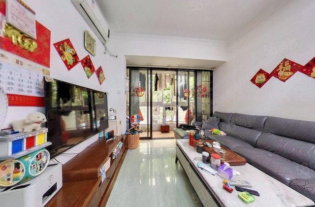 岭南花园3室2厅95.01㎡260万二手房图片