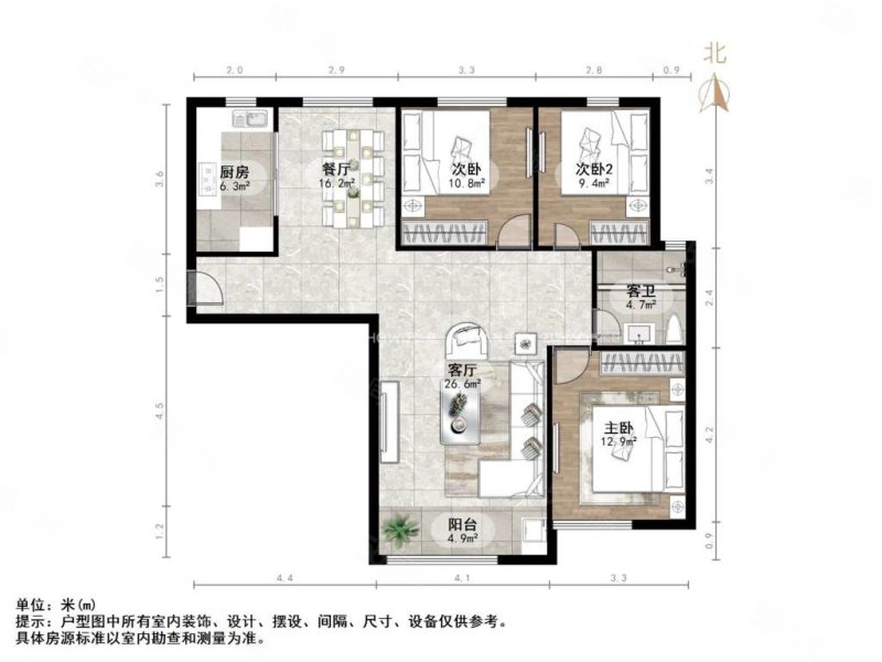 鲁商凤凰城3室2厅1卫126㎡南北150万