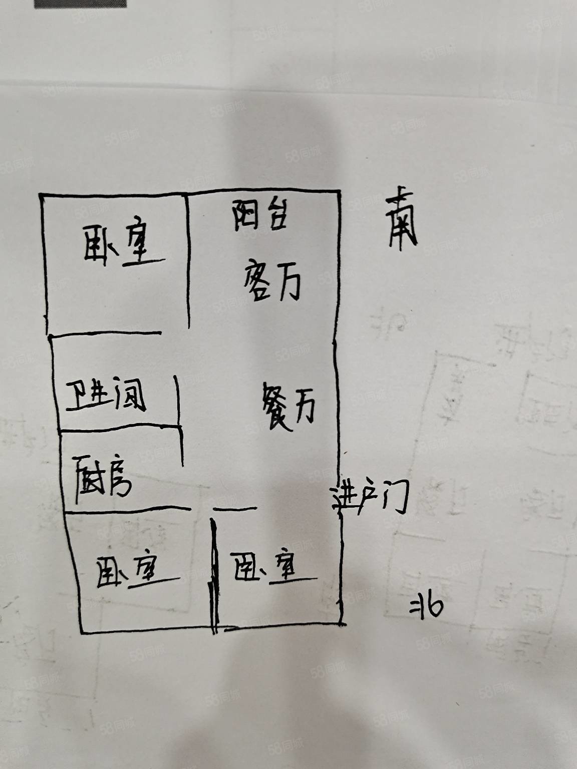 温馨花苑(阜宁)3室2厅1卫97㎡南北44.8万