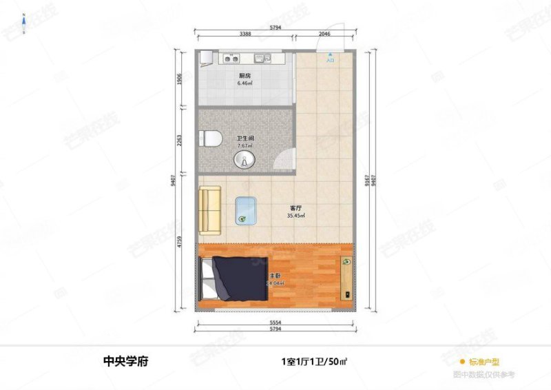 中央学府1室1厅1卫50.77㎡南北65万