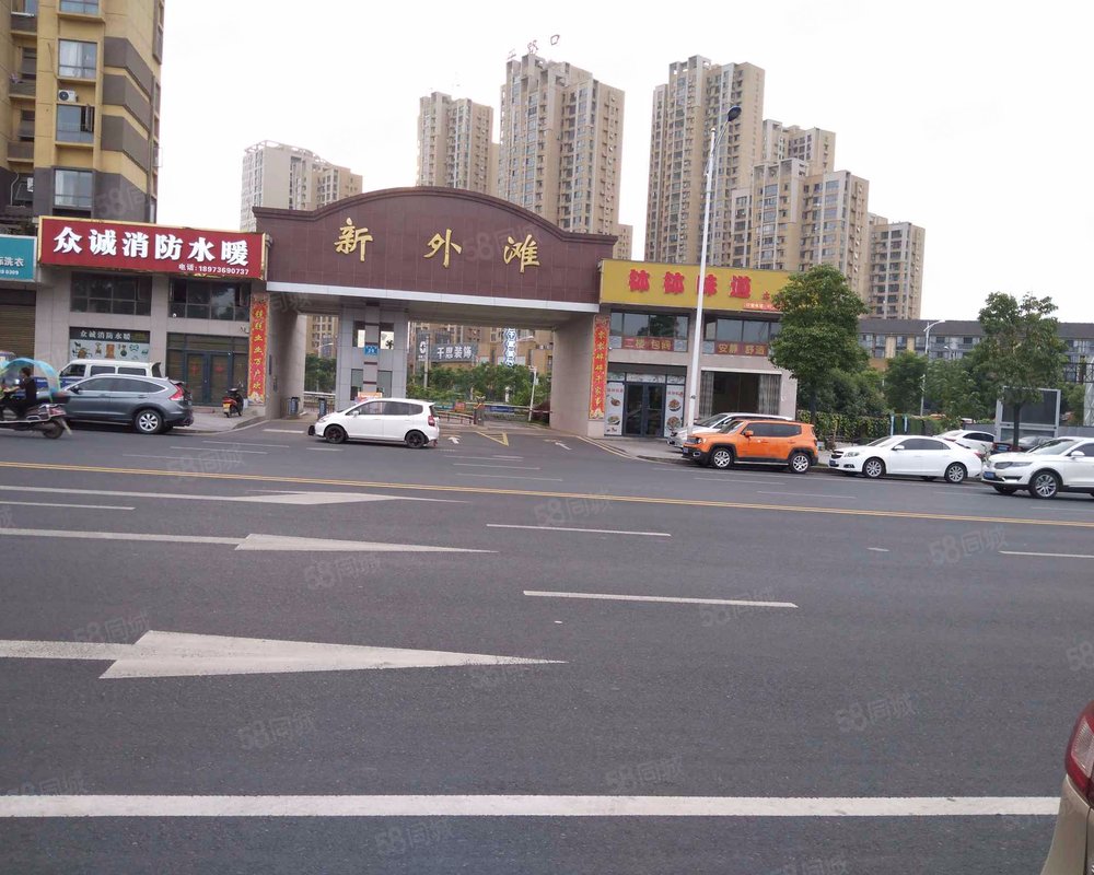 【新外滩, 新外滩小区详情,房价走势,房源,业主论坛】- 常德58同城