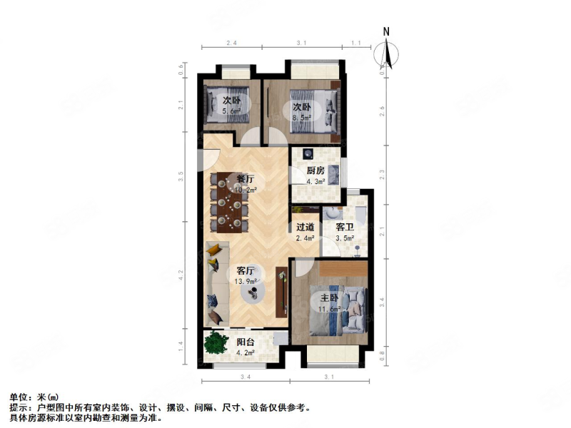 万科北宸之光3室2厅1卫86.81㎡南230万