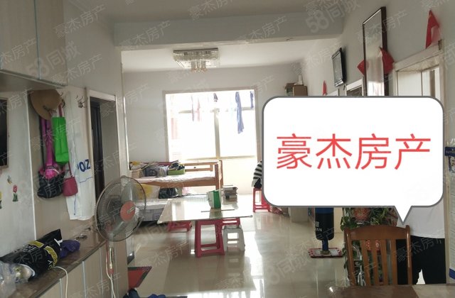 祁县二手房网