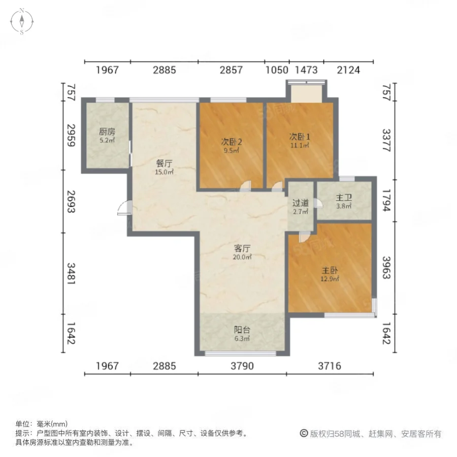 地矿家园3室2厅1卫113㎡南北160万