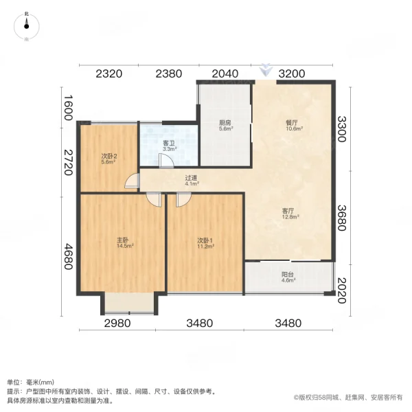 光明澜山3室2厅1卫93㎡南138万