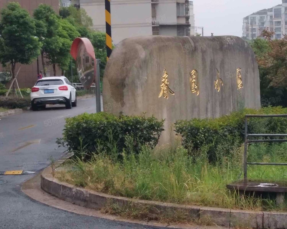 春园小区(三期)小区详情,房价走势,房源,业主论坛】- 宁波58同城