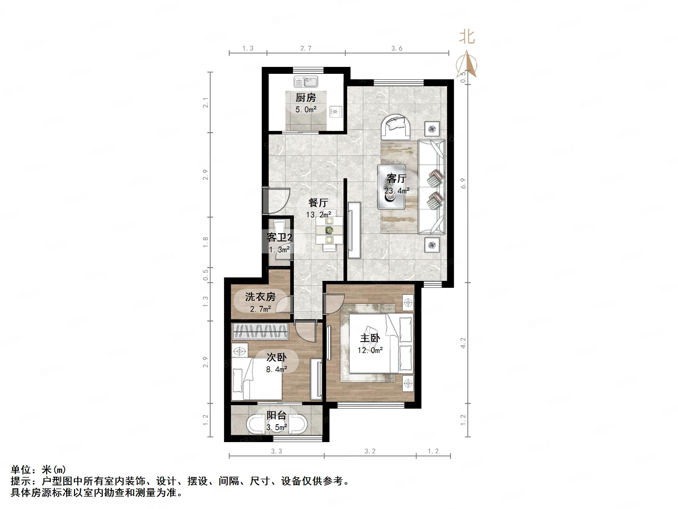 建大花园2室2厅1卫93.67㎡南北235万