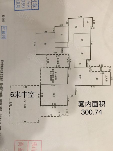 海畔嘉苑6室3厅4卫266.7㎡南480万