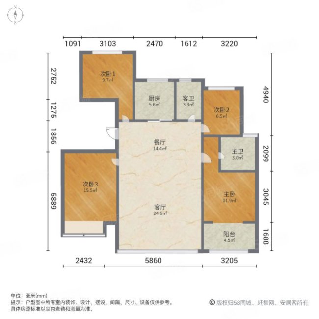 青特小镇E区4室2厅2卫145㎡南北249万