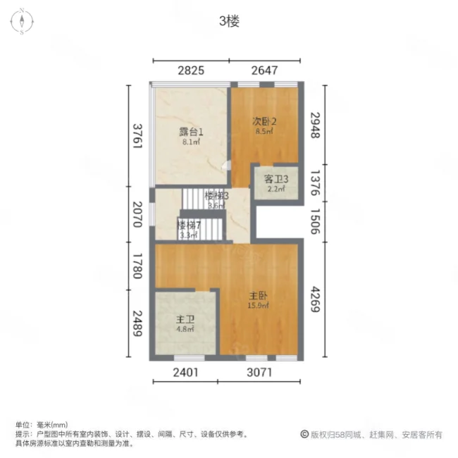 鸿园玉兰苑(东苑别墅)5室2厅4卫227.47㎡南北515万