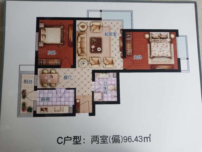 轩和里2室1厅1卫96.43㎡南北73万