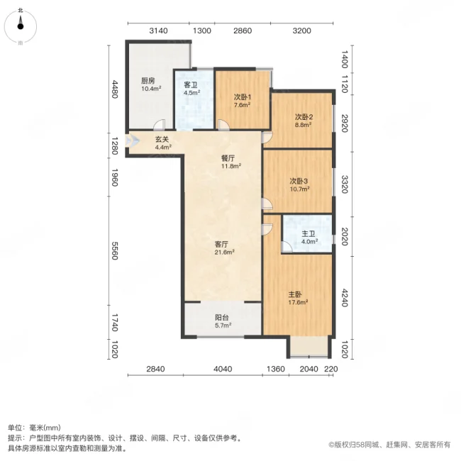 金水世纪城4室2厅2卫139㎡南北185万