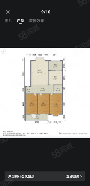 东湖小区3室2厅1卫127㎡南北139万