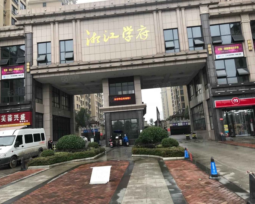 【湘江学府, 湘江学府小区详情,房价走势,房源,业主论坛】- 湘潭58