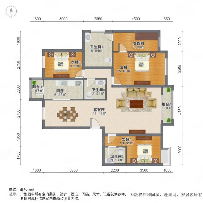 远洋万和城3室2厅2卫191.75㎡南北335万