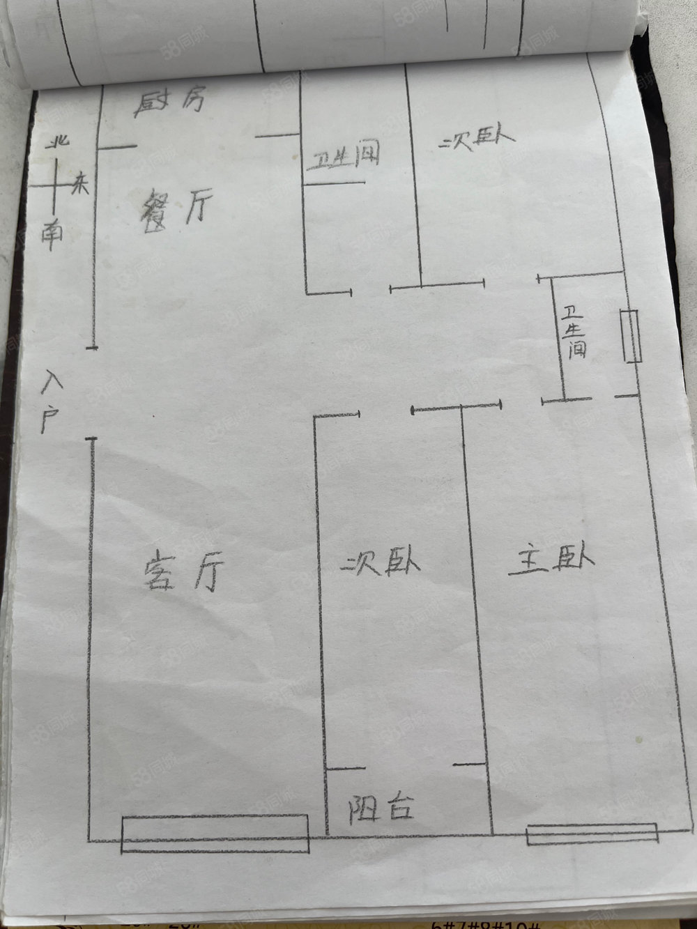 开源小区3室2厅2卫121㎡南北27万