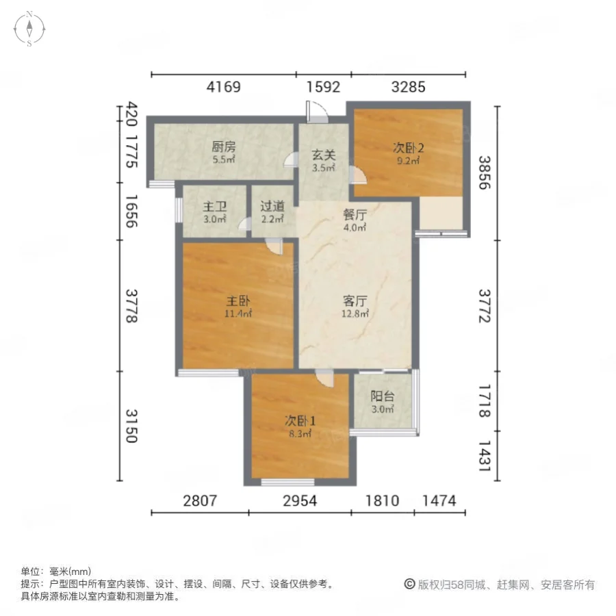 万科城秋棠苑3室2厅1卫89㎡南105万