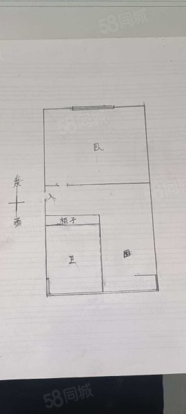 和平电业社区(东区)1室1厅1卫37.5㎡东西47万