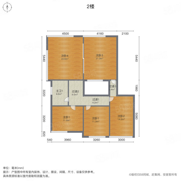 东方俊园(东区)5室2厅3卫212.63㎡南350万