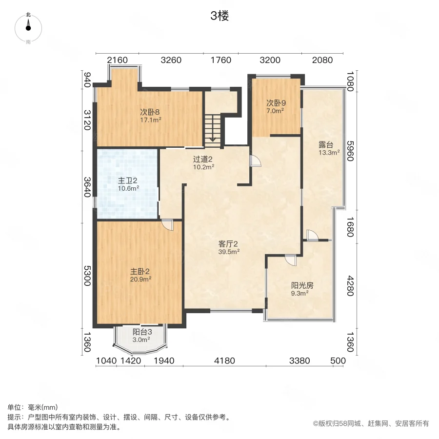 蠡景花园11室3厅6卫259㎡南北1280万