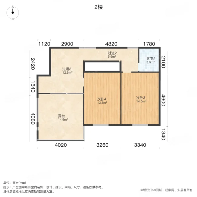 南城丽景5室2厅3卫198㎡南北347万