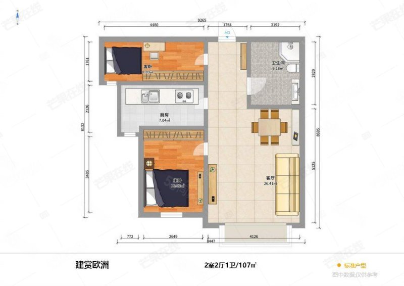 建赏欧洲2室2厅1卫107㎡南85万