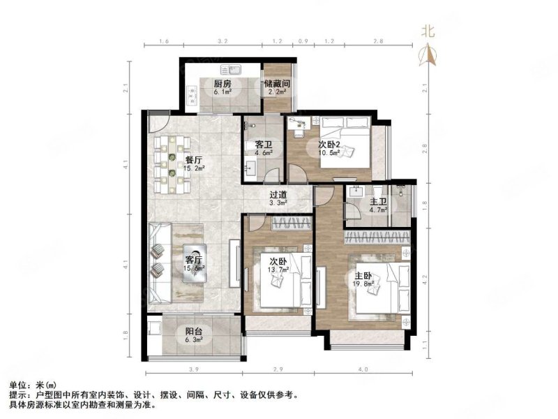 恒大绿洲3室2厅2卫134㎡南北99万