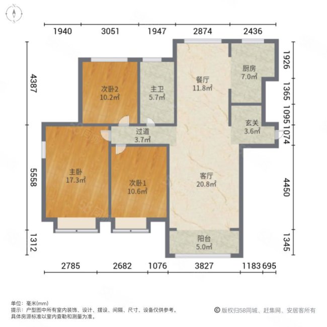 依云小镇维拉3室2厅1卫129㎡南北429万