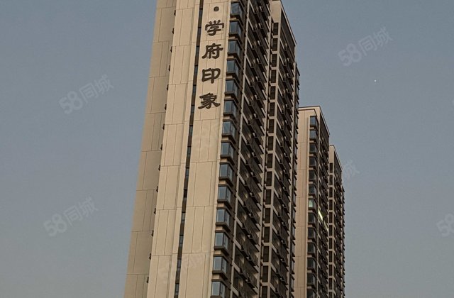 学府印象，政府团购房，走一手，可贷款！大储藏室、车位免费送。