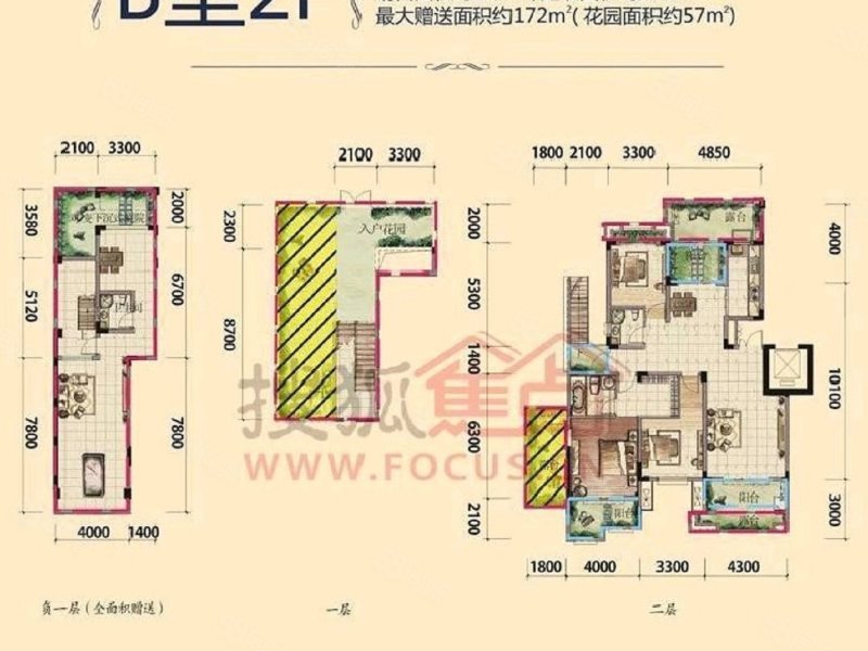 和泓四季(A区)4室2厅2卫208.31㎡南北140万