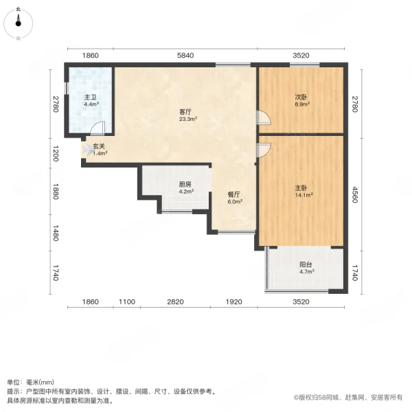 盛润锦绣城2室2厅1卫85㎡南130万