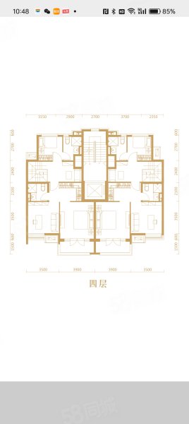 恒大京南半岛(别墅)4室3厅2卫166㎡南172万