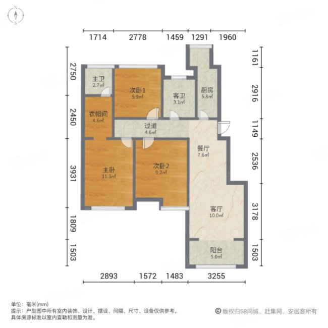 文一名门东隅3室2厅2卫94㎡南98万