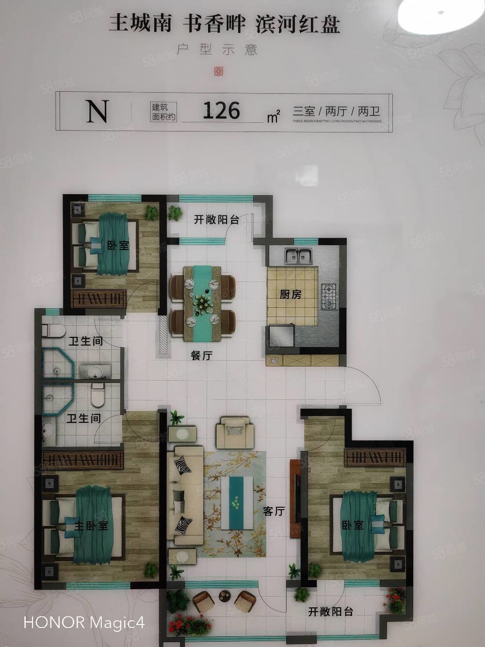 君兰府小高现房交付人车分流