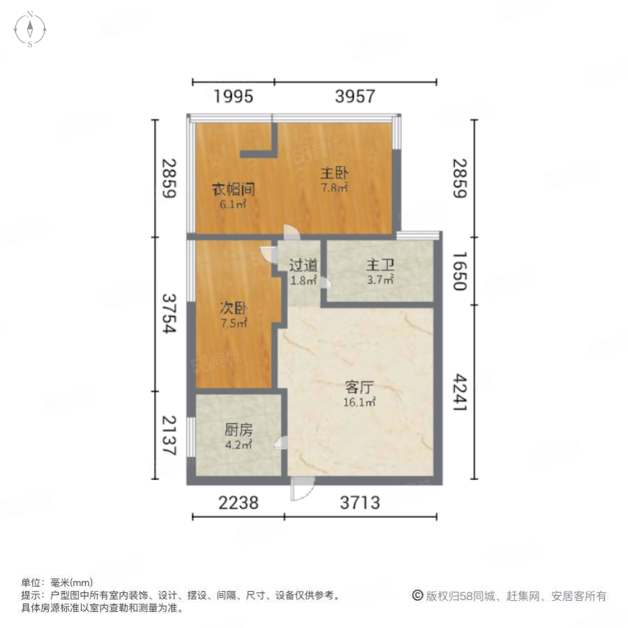 恒兴广场2室1厅1卫69.54㎡南65万