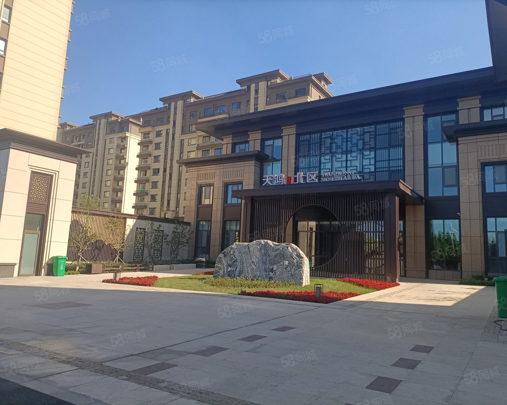 【天鸿首府二期, 天鸿首府二期小区详情,房价走势,房源,业主论坛】