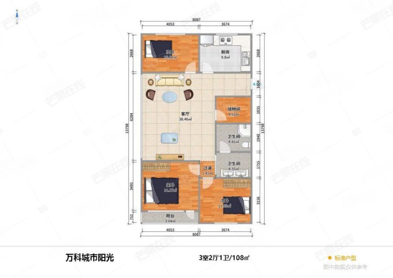 万科城市阳光3室1厅1卫107.91㎡南北150万