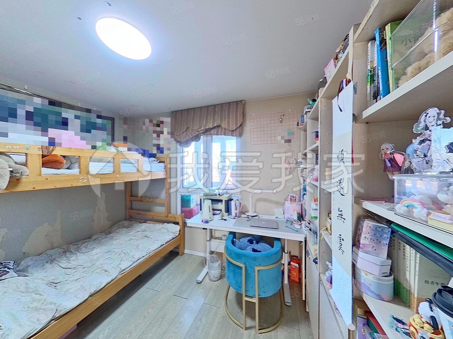 彩虹街區(qū)2室2廳2衛(wèi)101.22㎡南北560萬