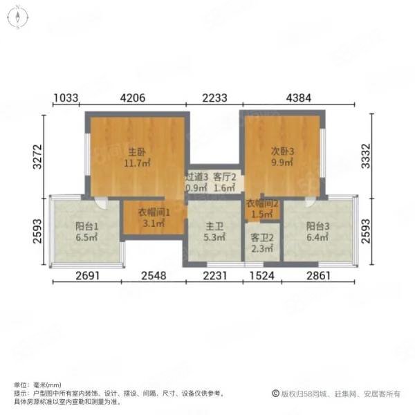 富临绵州水郡源岛4室3厅3卫181㎡南北320万