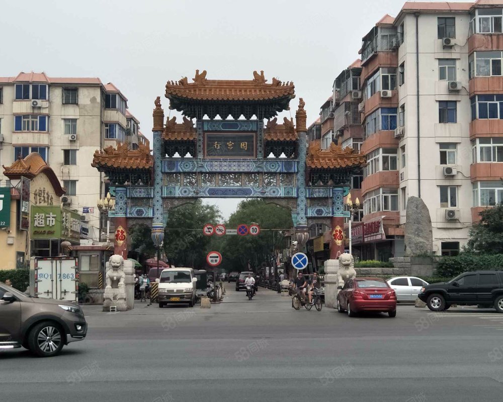 【行宫园三里, 行宫园三里小区详情,房价走势,房源,业主论坛】- 北京