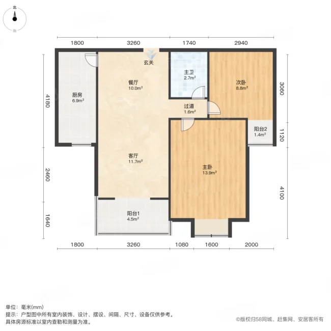 坤昇小区2室2厅1卫93.76㎡南73万