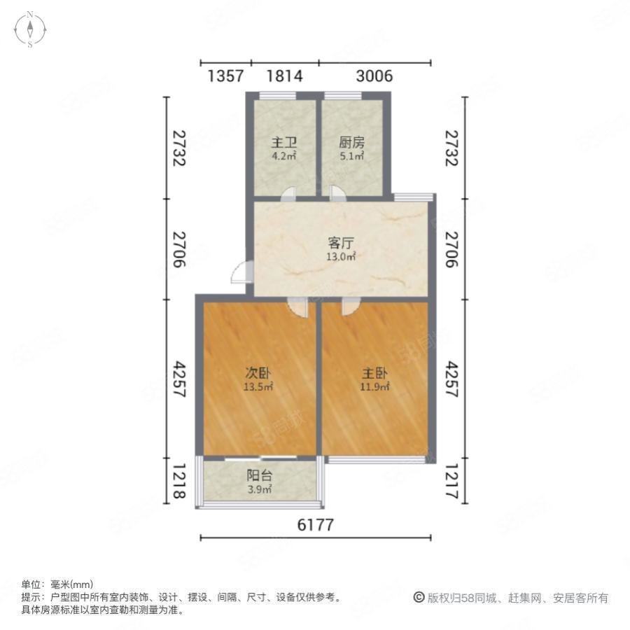 安元佳苑四区2室1厅1卫66.2㎡南北121.9万