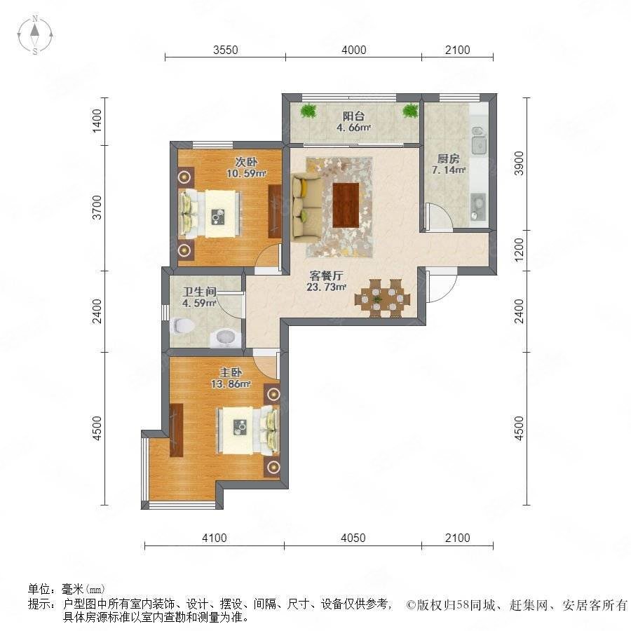 煤厂街区2室1厅1卫57.24㎡东西56万