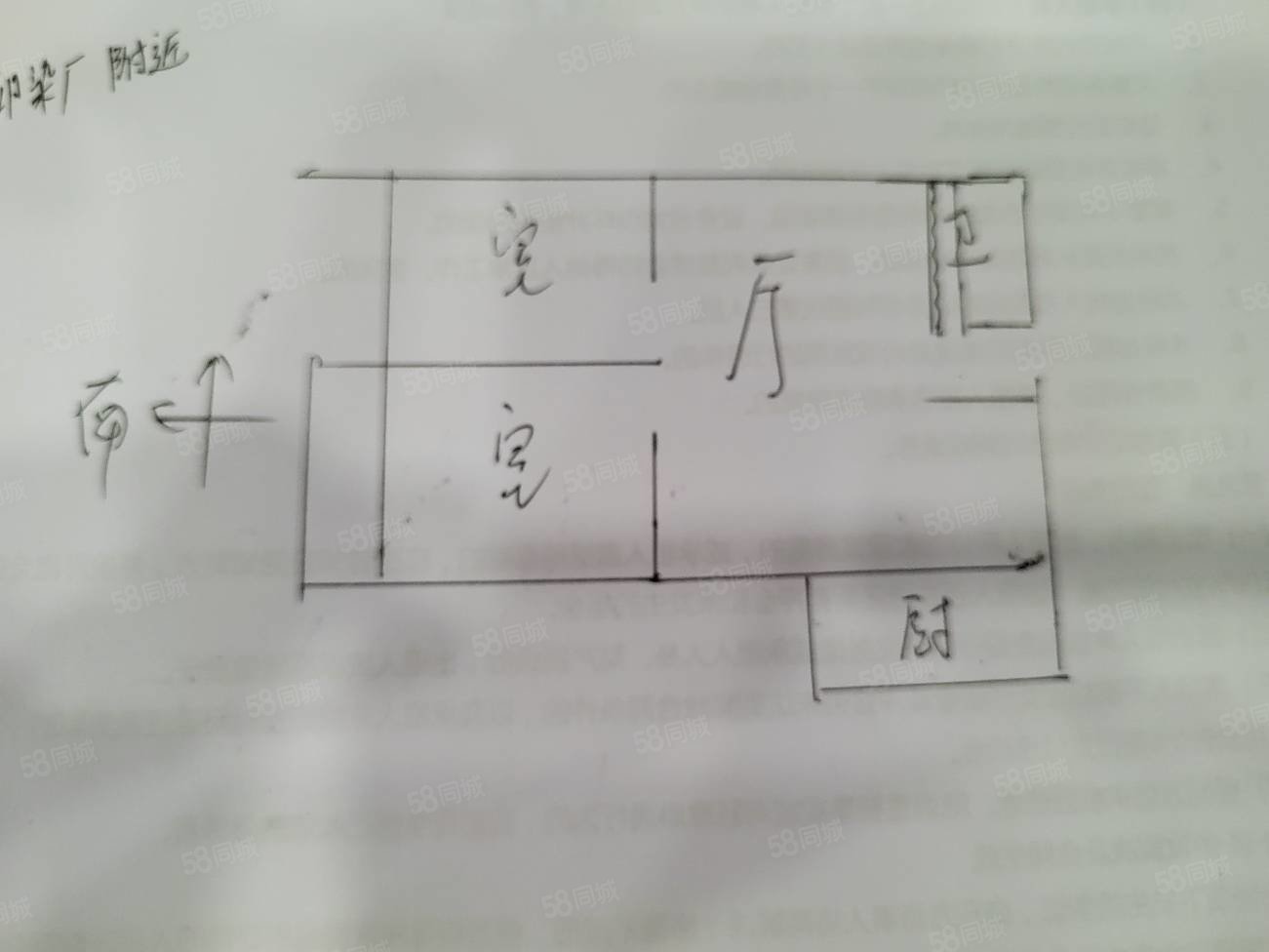 棉一生活区2室1厅1卫48.67㎡南41万